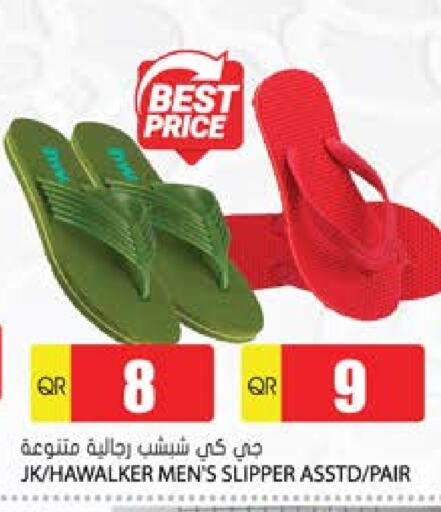 available at Grand Hypermarket in Qatar - Al Daayen