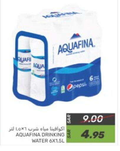 AQUAFINA available at Mazaya in KSA, Saudi Arabia, Saudi - Dammam