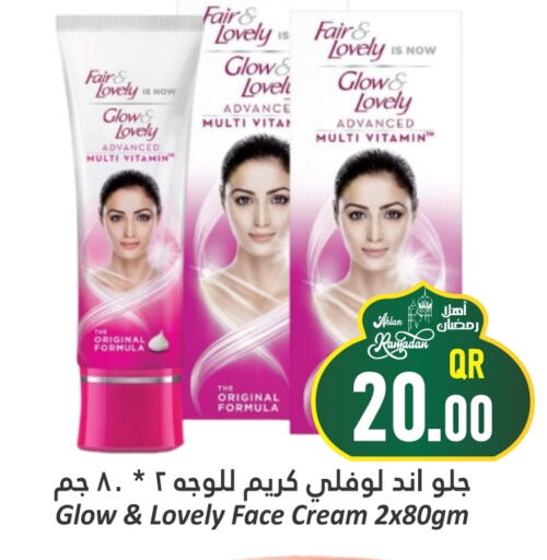 FAIR & LOVELY Face Cream available at Dana Hypermarket in Qatar - Al Wakra