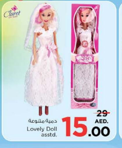 available at Nesto Hypermarket in UAE - Umm al Quwain