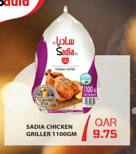 SADIA Frozen Whole Chicken available at Ansar Gallery in Qatar - Al Khor