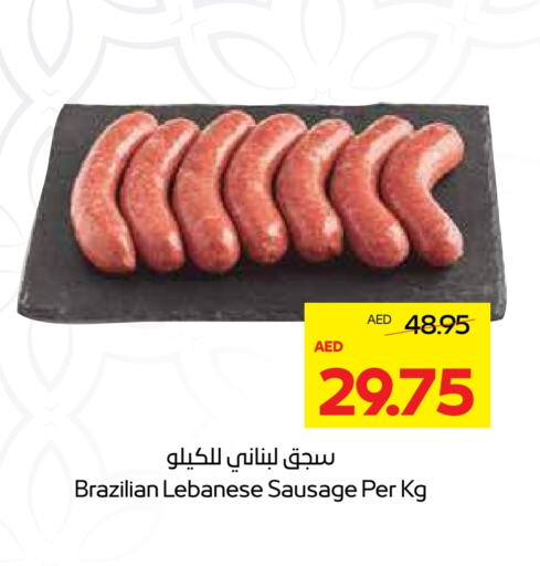 available at  جمعية أبوظبي التعاونية in الإمارات العربية المتحدة , الامارات - أبو ظبي