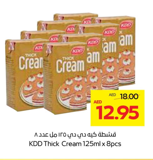 KDD available at Megamart Supermarket  in UAE - Dubai