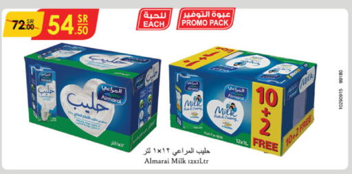 المراعي حليب طويل الأمد  available at الدانوب in مملكة العربية السعودية, السعودية, سعودية - الجبيل‎