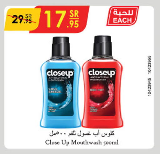 CLOSE UP Mouthwash available at Danube in KSA, Saudi Arabia, Saudi - Riyadh