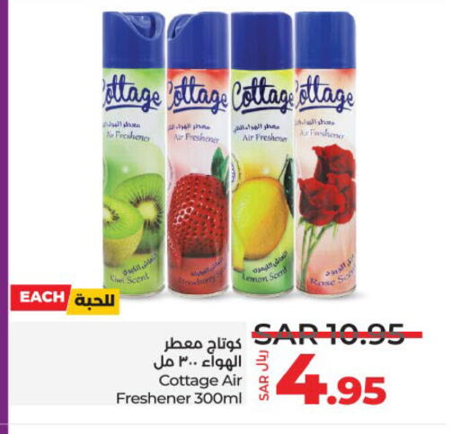 Air Freshner available at LULU Hypermarket in KSA, Saudi Arabia, Saudi - Hafar Al Batin