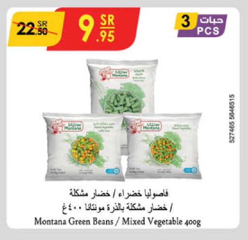 available at الدانوب in مملكة العربية السعودية, السعودية, سعودية - تبوك