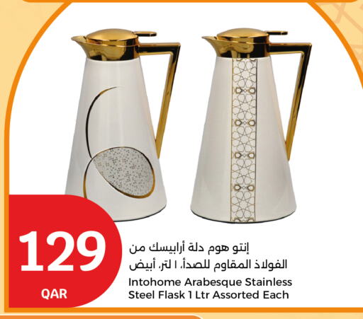 available at سيتي هايبرماركت in قطر - الشحانية