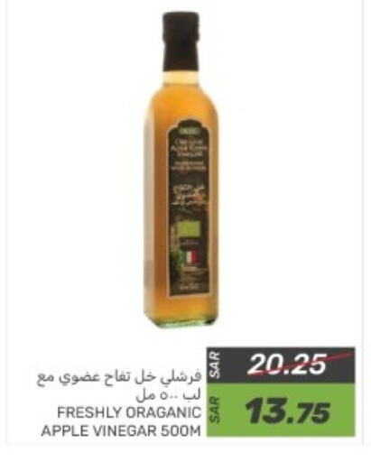 FRESHLY Vinegar available at Mazaya in KSA, Saudi Arabia, Saudi - Dammam