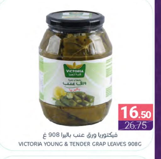 available at اسواق المنتزه in مملكة العربية السعودية, السعودية, سعودية - سيهات