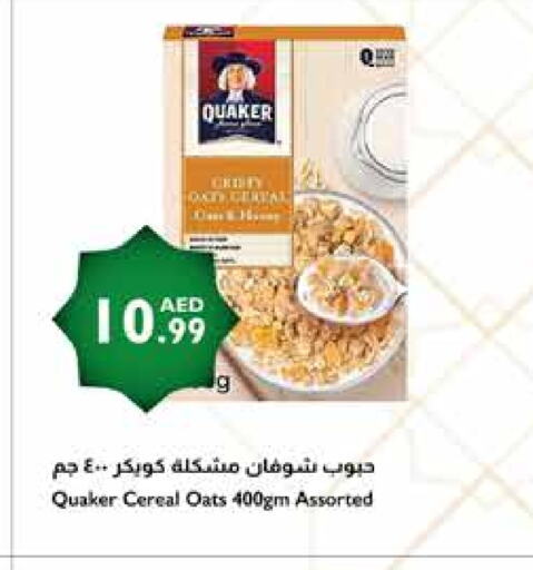 QUAKER Oats available at Istanbul Supermarket in UAE - Dubai