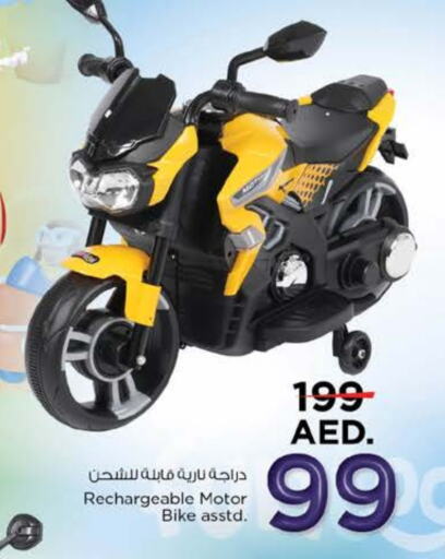 available at Nesto Hypermarket in UAE - Umm al Quwain