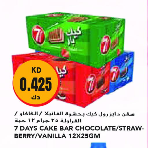 Vanilla available at Grand Costo in Kuwait - Ahmadi Governorate