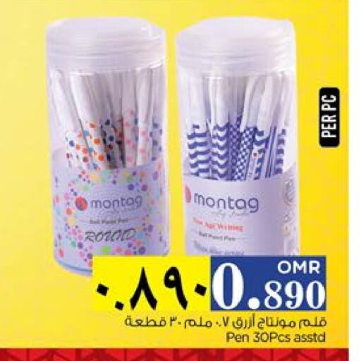 available at Nesto Hyper Market   in Oman - Salalah