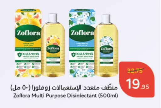 available at Hyper Panda in KSA, Saudi Arabia, Saudi - Jeddah