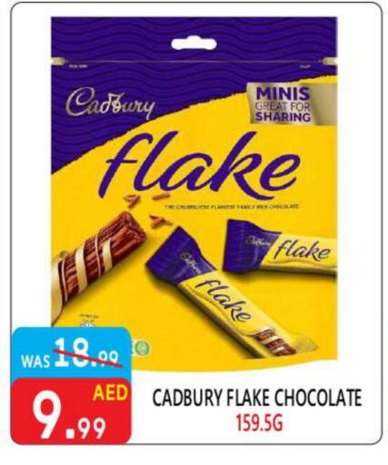 CADBURY available at United Hypermarket in UAE - Dubai