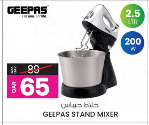 GEEPAS Mixer / Grinder available at Ansar Gallery in Qatar - Doha