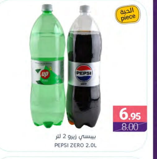 available at Muntazah Markets in KSA, Saudi Arabia, Saudi - Dammam