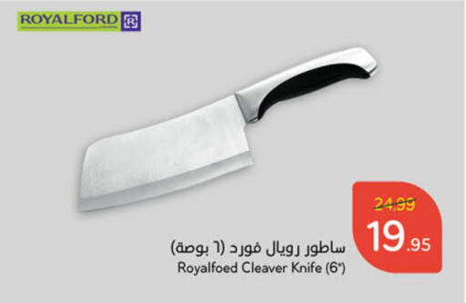 available at Hyper Panda in KSA, Saudi Arabia, Saudi - Mecca