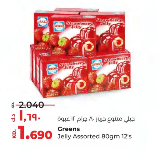 Strawberry available at لولو هايبر ماركت in الكويت - مدينة الكويت