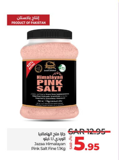 Salt available at LULU Hypermarket in KSA, Saudi Arabia, Saudi - Hafar Al Batin