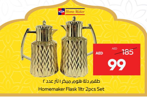 available at Abu Dhabi COOP in UAE - Abu Dhabi