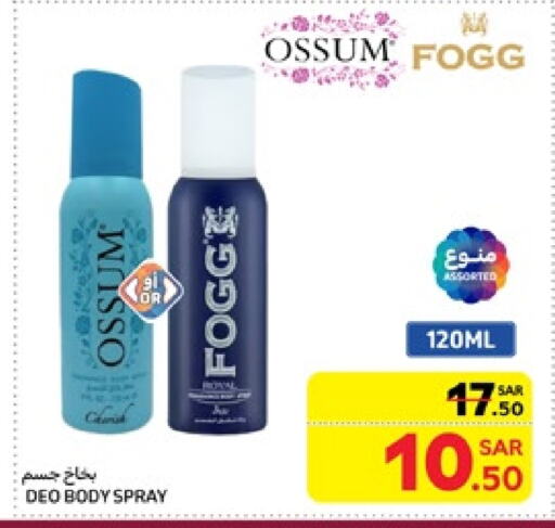 FOGG available at Carrefour in KSA, Saudi Arabia, Saudi - Riyadh