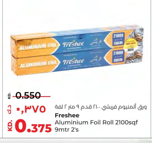 available at Lulu Hypermarket  in Kuwait - Ahmadi Governorate