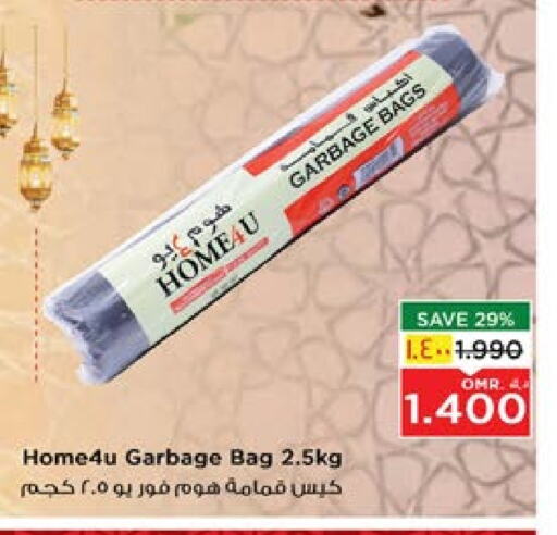 available at Nesto Hyper Market   in Oman - Salalah