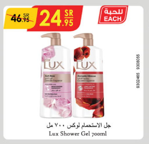 LUX Shower Gel available at Danube in KSA, Saudi Arabia, Saudi - Dammam