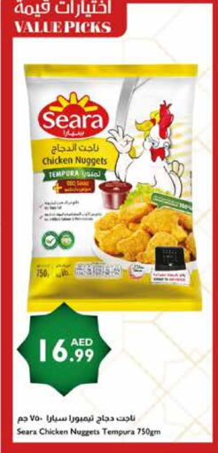 SEARA Chicken Nuggets available at Istanbul Supermarket in UAE - Sharjah / Ajman