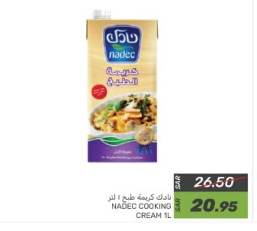 NADEC Whipping / Cooking Cream available at Mazaya in KSA, Saudi Arabia, Saudi - Dammam