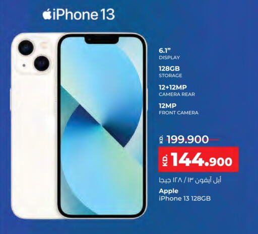 أبل آيفون 13 available at لولو هايبر ماركت in الكويت - مدينة الكويت