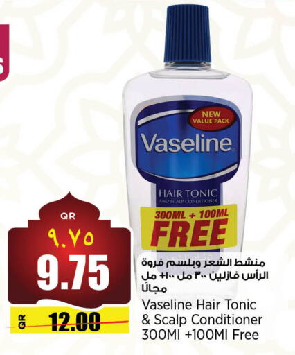 VASELINE Hair Oil available at Retail Mart in Qatar - Al Khor