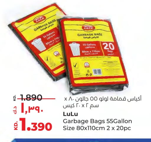 available at لولو هايبر ماركت in الكويت - محافظة الأحمدي