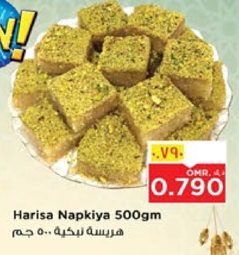 available at Nesto Hyper Market   in Oman - Salalah