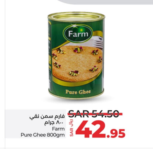 Ghee available at LULU Hypermarket in KSA, Saudi Arabia, Saudi - Jeddah