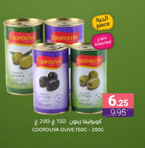 COOPOLIVA available at Muntazah Markets in KSA, Saudi Arabia, Saudi - Dammam