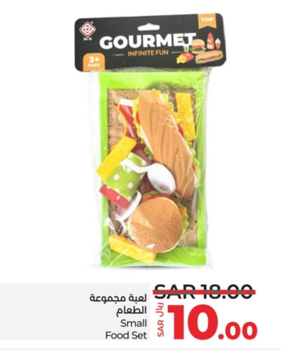 available at LULU Hypermarket in KSA, Saudi Arabia, Saudi - Jeddah