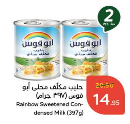 RAINBOW Condensed Milk available at Hyper Panda in KSA, Saudi Arabia, Saudi - Unayzah