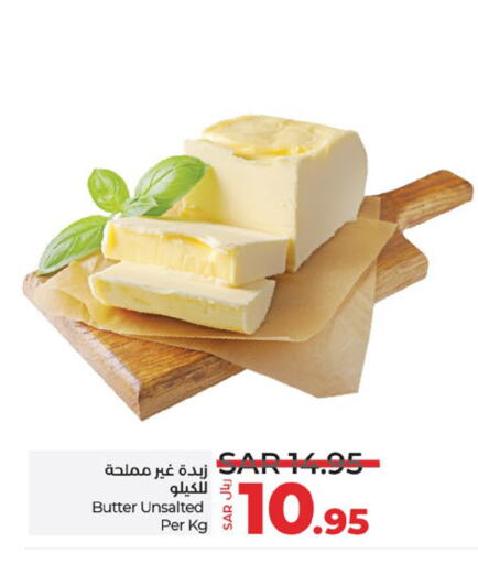 available at LULU Hypermarket in KSA, Saudi Arabia, Saudi - Dammam