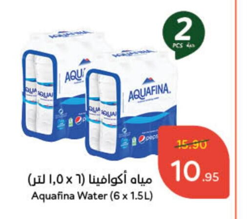 أكوافينا available at هايبر بنده in مملكة العربية السعودية, السعودية, سعودية - المجمعة