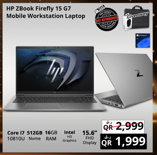 HP Laptop available at Prestige Computers in Qatar - Al Wakra