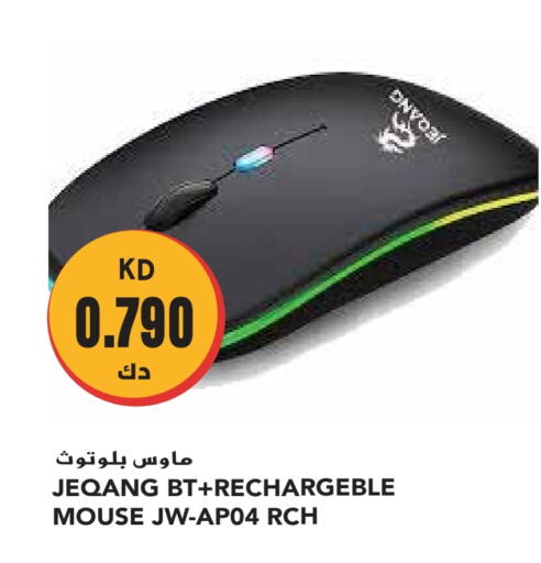 Keyboard / Mouse available at Grand Hyper in Kuwait - Ahmadi Governorate