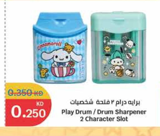 available at City Hypermarket in Kuwait - Ahmadi Governorate