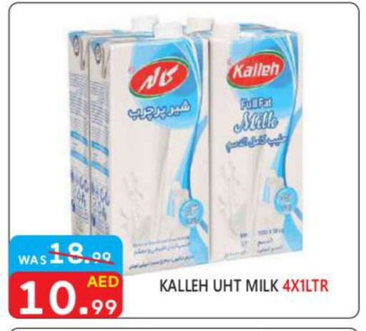 Long Life / UHT Milk available at United Hypermarket in UAE - Dubai