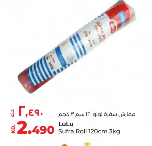 available at لولو هايبر ماركت in الكويت - محافظة الجهراء