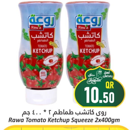 Tomato Ketchup available at Dana Hypermarket in Qatar - Al Wakra