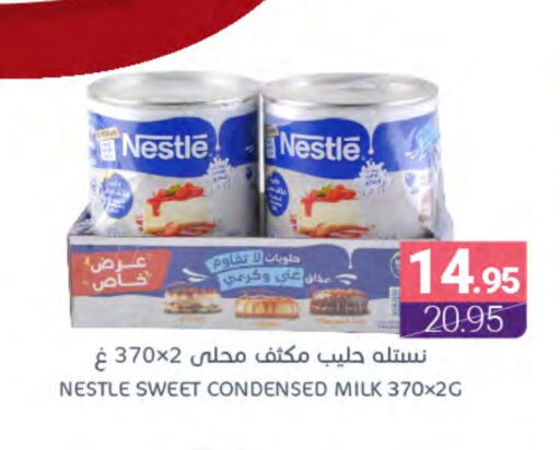 NESTLE Condensed Milk available at Muntazah Markets in KSA, Saudi Arabia, Saudi - Dammam