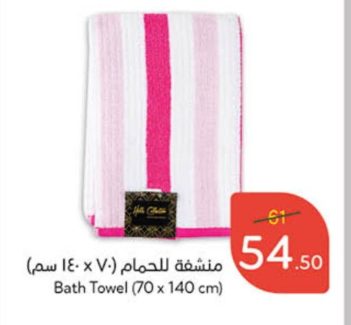 available at هايبر بنده in مملكة العربية السعودية, السعودية, سعودية - حفر الباطن